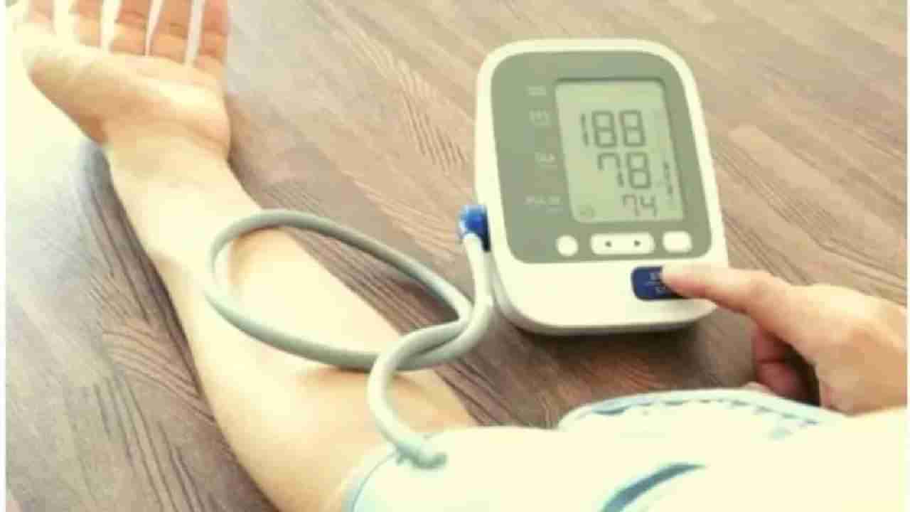 Blood Pressure: ರಕ್ತದೊತ್ತಡ ಕಡಿಮೆ ಮಾಡಲು ಇಲ್ಲಿವೆ ಕೆಲವು ಉಪಯುಕ್ತ ಸಲಹೆಗಳು