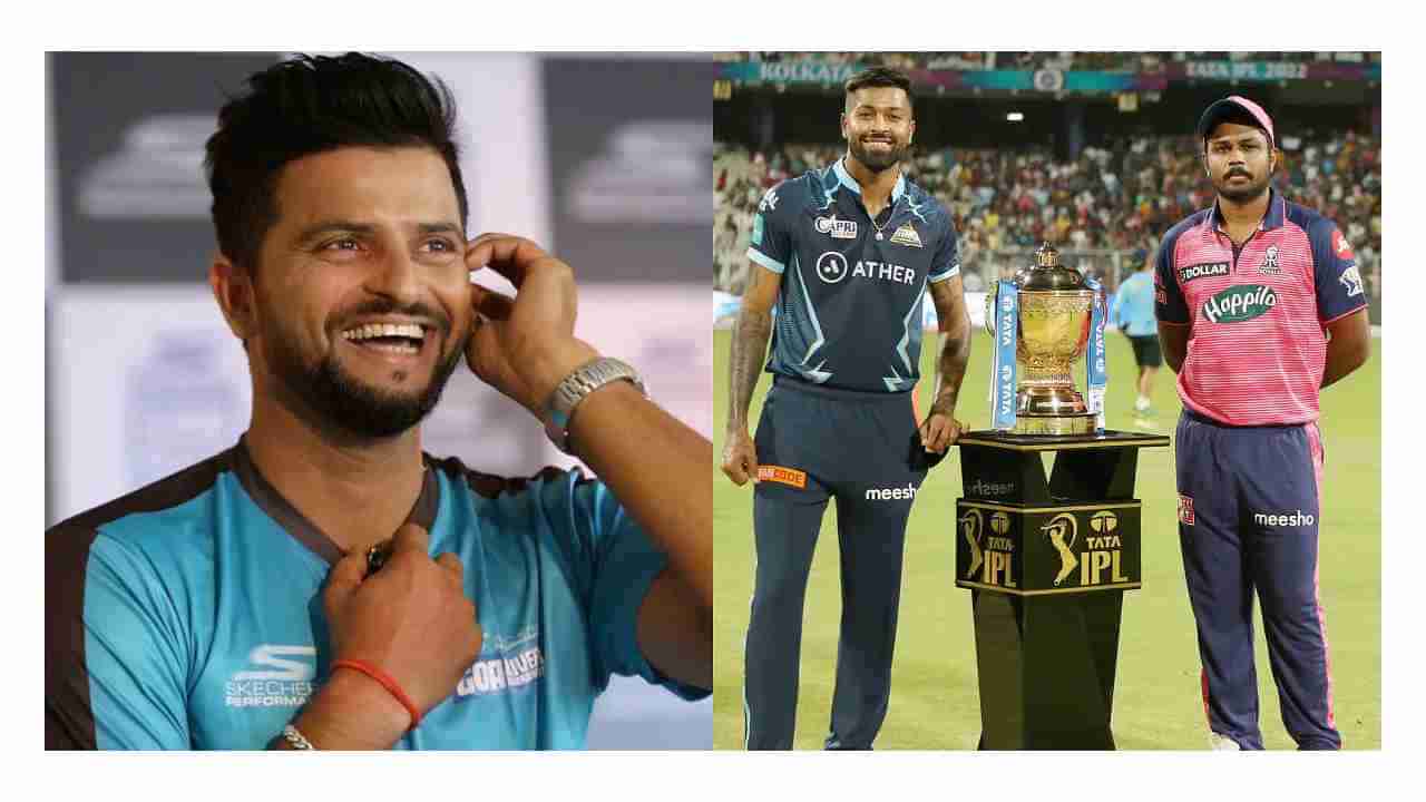 IPL 2022 Final: ಫೈನಲ್ ಪಂದ್ಯದಲ್ಲಿ ಗೆಲ್ಲೋದು ಯಾರೆಂದು ತಿಳಿಸಿದ ಸುರೇಶ್ ರೈನಾ