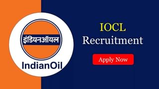 UCIL Recruitment 2022: 10ನೇ ತರಗತಿ ಉತ್ತೀರ್ಣರಾದವರಿಗೆ UCILನಲ್ಲಿದೆ ಅಪ್ರೆಂಟಿಸ್‌ ಹುದ್ದೆಗಳು