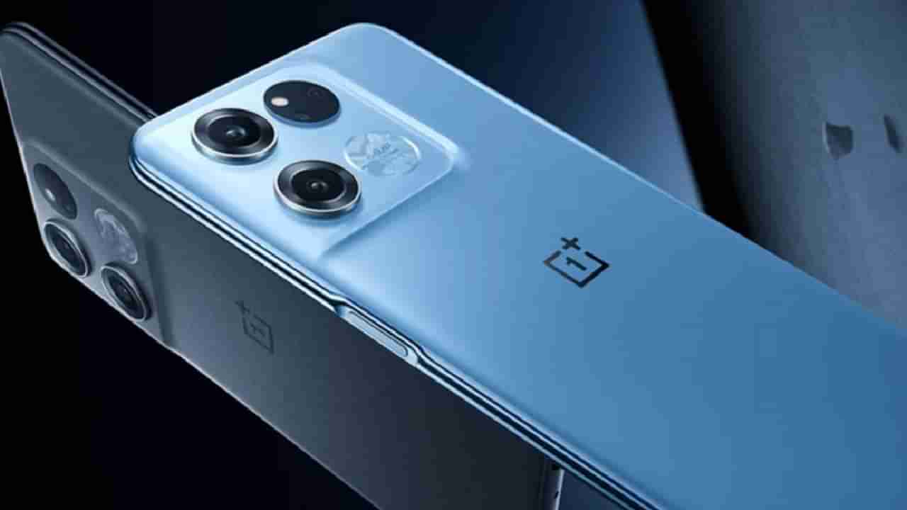 OnePlus Ace Racing ಆವೃತ್ತಿ ಭಾರತದಲ್ಲಿ OnePlus 10R Lite ಆಗಿ ಬಿಡುಗಡೆ ಸಾಧ್ಯತೆ, ಇಲ್ಲಿದೆ ಫೀಚರ್ಸ್​