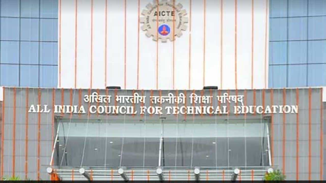 AICTE Recruitment 2022: ಆಲ್ ಇಂಡಿಯಾ ಕೌನ್ಸಿಲ್ ಫಾರ್ ಟೆಕ್ನಿಕಲ್ ಎಜುಕೇಶನ್ (AICTE) ಯ ಅಧ್ಯಕ್ಷ ಹುದ್ದೆಗೆ ಅರ್ಜಿ ಆಹ್ವಾನ AICTE Recruitment 2022: ಆಲ್ ಇಂಡಿಯಾ ಕೌನ್ಸಿಲ್ ಫಾರ್ ಟೆಕ್ನಿಕಲ್ ಎಜುಕೇಶನ್ (AICTE) ಯ ಅಧ್ಯಕ್ಷ ಹುದ್ದೆಗೆ ಅರ್ಜಿ ಆಹ್ವಾನ
