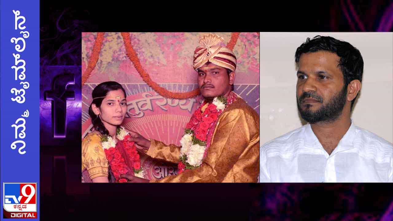 Honour killing in Hyderabad: ನಿಮ್ಮ ಟೈಮ್ಲೈನ್; ಮುಸ್ಲಿಂ ಸಮುದಾಯದೊಳಗೂ ಜಾತಿ ಶ್ರೇಷ್ಠತೆಯ ವ್ಯಸನವಿದೆ Honour killing in Hyderabad: ನಿಮ್ಮ ಟೈಮ್ಲೈನ್; ಮುಸ್ಲಿಂ ಸಮುದಾಯದೊಳಗೂ ಜಾತಿ ಶ್ರೇಷ್ಠತೆಯ ವ್ಯಸನವಿದೆ