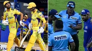 CSK vs MI IPL Match Result: ಹಳೆ ಸೋಲಿಗೆ ಸೇಡು ತೀರಿಸಿಕೊಂಡ ಮುಂಬೈ! ಚೆನ್ನೈ ಪ್ಲೇಆಫ್ ಆಸೆಗೆ ಬಿತ್ತು ಬ್ರೇಕ್