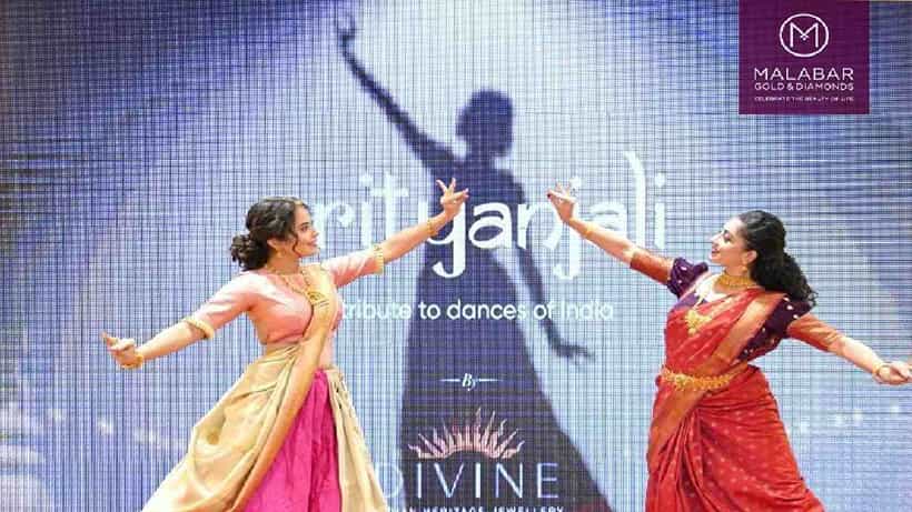 Nrityanjali Jewellery Collection: ಭಾರತೀಯ ನೃತ್ಯಕಲೆಯನ್ನು ಚಿನ್ನದ ಆಭರಣಗಳ ಮೇಲೆ ಮೂಡಿಸಿದ ಮಲಬಾರ್ ಗೋಲ್ಡ್ನ ನೃತ್ಯಾಂಜಲಿ ಕಲೆಕ್ಷನ್