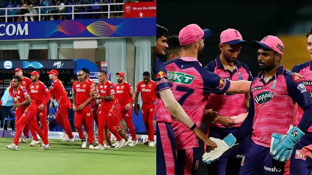 PBKS vs RR, Head to Head: ಪ್ಲೇ ಆಫ್ಗೇರಲು ಇಬ್ಬರಿಗೂ ಗೆಲುವು ಅಗತ್ಯ; ಹಿಂದಿನ ಮುಖಾಮುಖಿ ಫಲಿತಾಂಶ ಇಲ್ಲಿದೆ PBKS vs RR, Head to Head: ಪ್ಲೇ ಆಫ್ಗೇರಲು ಇಬ್ಬರಿಗೂ ಗೆಲುವು ಅಗತ್ಯ; ಹಿಂದಿನ ಮುಖಾಮುಖಿ ಫಲಿತಾಂಶ ಇಲ್ಲಿದೆ