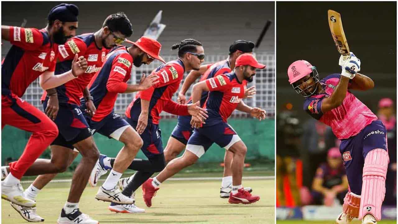 PBKS vs RR Live Streaming: ಬಲಿಷ್ಠ ರಾಜಸ್ಥಾನಕ್ಕೆ ಪಂಜಾಬ್ ಸವಾಲು; ಪಂದ್ಯದ ಬಗ್ಗೆ ಇಲ್ಲಿದೆ ಮಾಹಿತಿ PBKS vs RR Live Streaming: ಬಲಿಷ್ಠ ರಾಜಸ್ಥಾನಕ್ಕೆ ಪಂಜಾಬ್ ಸವಾಲು; ಪಂದ್ಯದ ಬಗ್ಗೆ ಇಲ್ಲಿದೆ ಮಾಹಿತಿ