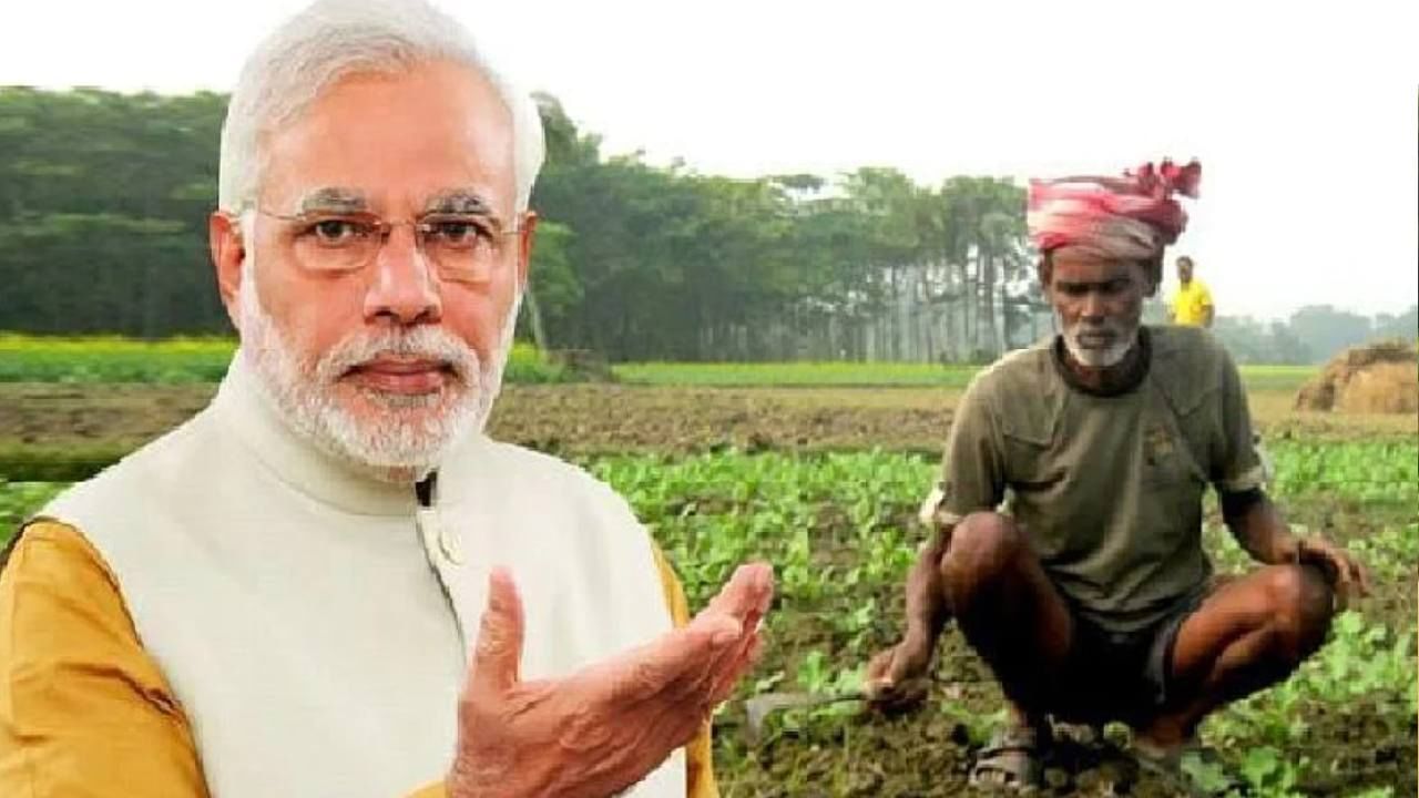 PM- KISAN eKYC: ಪಿಎಂ-ಕಿಸಾನ್ ಇಕೆವೈಸಿಗೆ ಮೇ 31 ಕೊನೆ ದಿನ