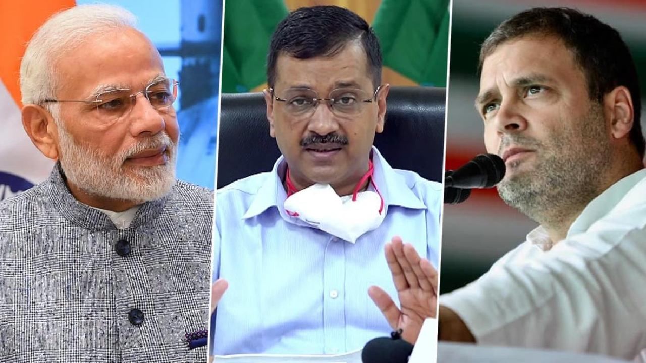 IANS C-Voter Survey: ಪ್ರಧಾನಿಯಾಗಿ ನರೇಂದ್ರ ಮೋದಿ ಜನರ ಮೊದಲ ಆಯ್ಕೆ; ರಾಹುಲ್ ಗಾಂಧಿ; ಅರವಿಂದ್ ಕೇಜ್ರಿವಾಲ್ಗೆ ಎಷ್ಟನೇ ಸ್ಥಾನ? IANS C-Voter Survey: ಪ್ರಧಾನಿಯಾಗಿ ನರೇಂದ್ರ ಮೋದಿ ಜನರ ಮೊದಲ ಆಯ್ಕೆ; ರಾಹುಲ್ ಗಾಂಧಿ; ಅರವಿಂದ್ ಕೇಜ್ರಿವಾಲ್ಗೆ ಎಷ್ಟನೇ ಸ್ಥಾನ?