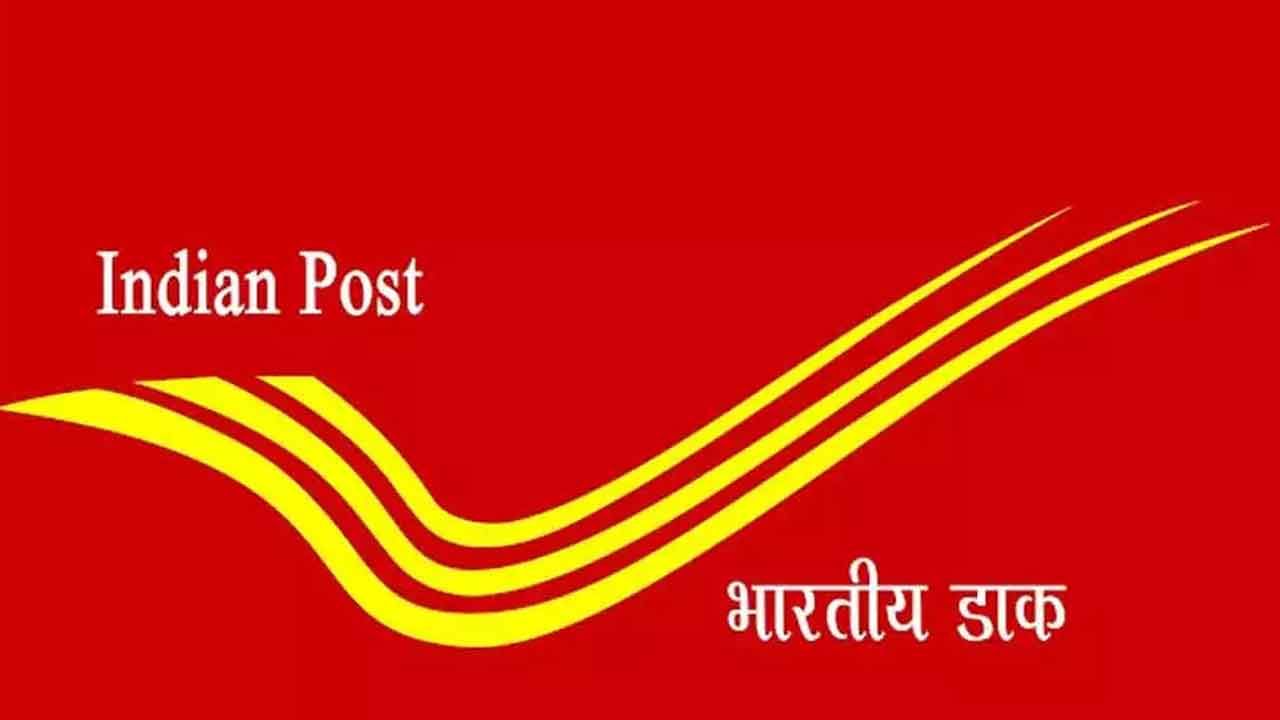 Post Office Recruitment 2022 ಭಾರತದಾದ್ಯಂತ ಗ್ರಾಮೀಣ ಡಾಕ್ ಸೇವಕ್‌ ಹುದ್ದೆಗೆ ಅರ್ಜಿ ಆಹ್ವಾನ;  ಖಾಲಿ ಇವೆ 38,926 ಹುದ್ದೆಗಳು