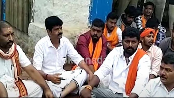 ದತ್ತಪೀಠವಿರುವ ಸ್ಥಳದಲ್ಲಿ ಮಾಂಸಾಹಾರ ಸೇವನೆ ವಿರೋಧಿಸಿ ಹಿಂದೂ ಸಂಘಟನೆ ಸದಸ್ಯರ ಪ್ರತಿಭಟನೆ ದತ್ತಪೀಠವಿರುವ ಸ್ಥಳದಲ್ಲಿ ಮಾಂಸಾಹಾರ ಸೇವನೆ ವಿರೋಧಿಸಿ ಹಿಂದೂ ಸಂಘಟನೆ ಸದಸ್ಯರ ಪ್ರತಿಭಟನೆ