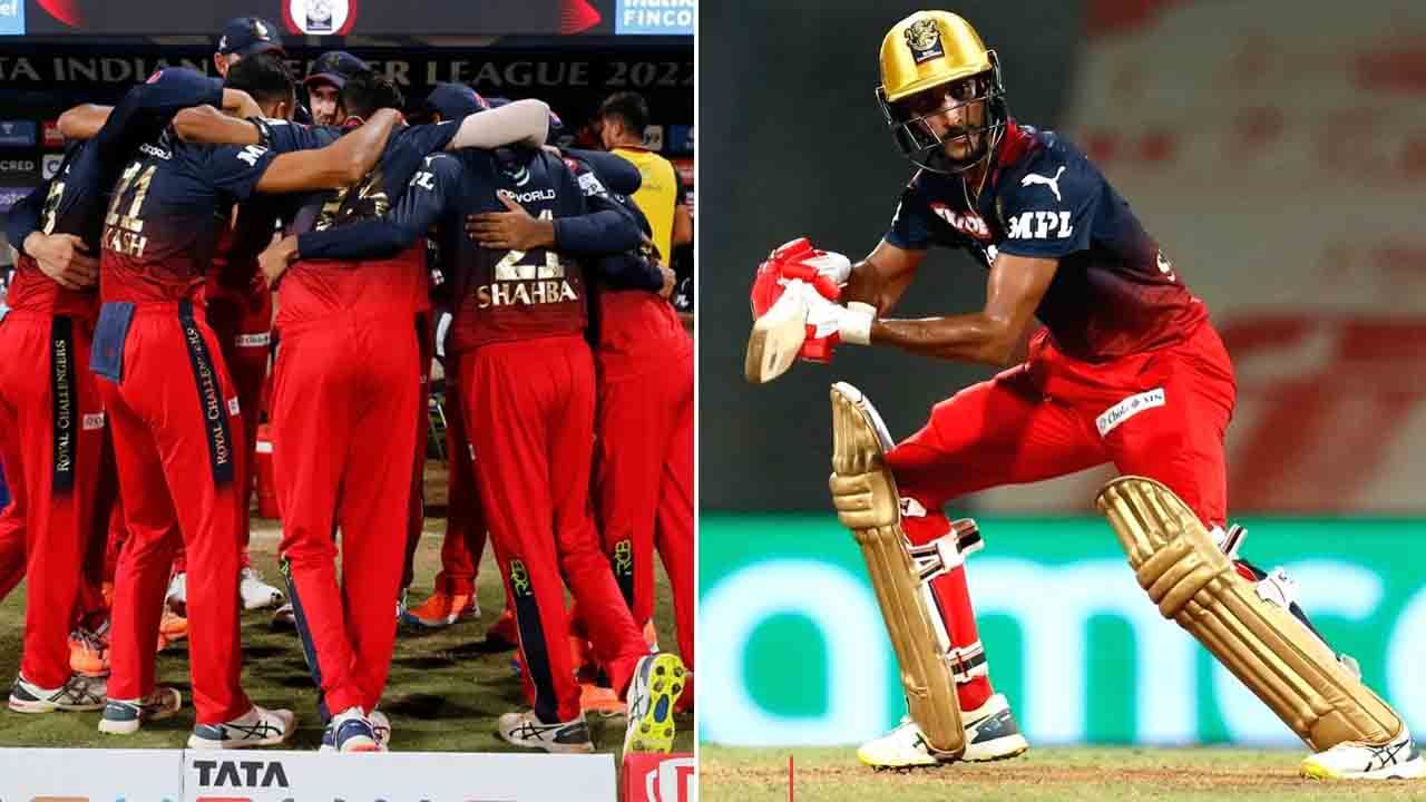 RCB vs CSK: ಸಿಎಸ್​​ಕೆ ವಿರುದ್ಧ ಹೊಸ ಪ್ರಯೋಗಕ್ಕೆ ಮುಂದಾದ ಆರ್​ಸಿಬಿ: ಶಹಬಾಜ್ ಔಟ್, ಈ ಆಟಗಾರ ಇನ್?