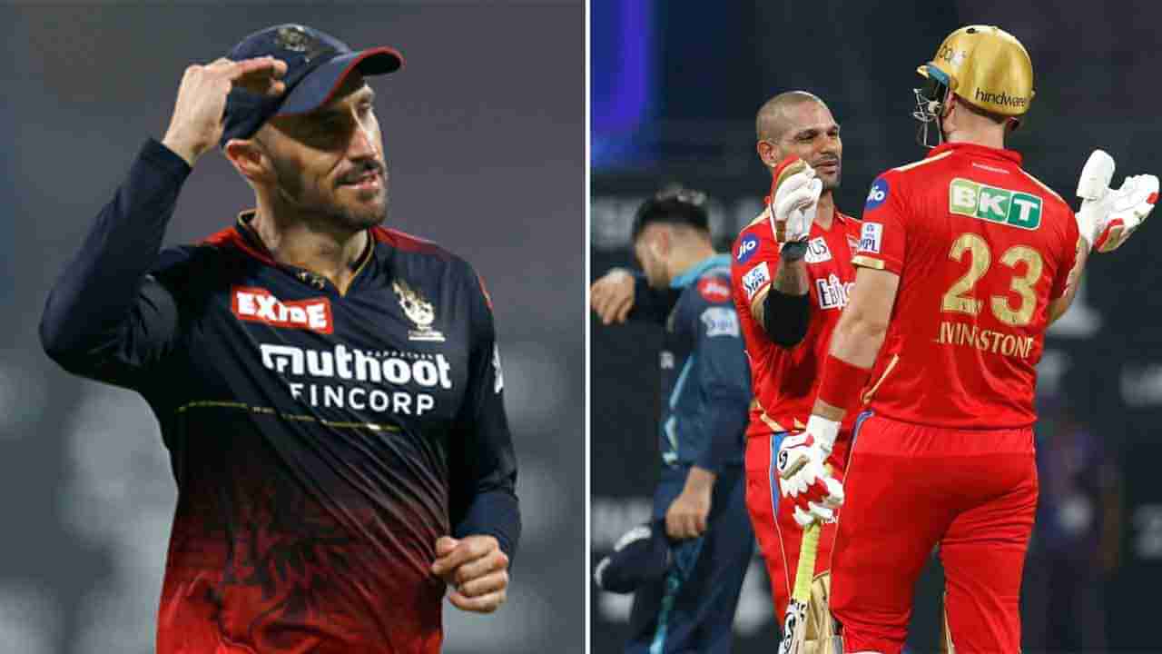 IPL 2022 RCB vs PBKS live streaming: ಪ್ಲೇ ಆಫ್​ಗೇರಲು ಆರ್​ಸಿಬಿ ಗೆಲ್ಲಲೇಬೇಕು; ಪಂದ್ಯದ ಬಗ್ಗೆ ಇಲ್ಲಿದೆ ಮಾಹಿತಿ