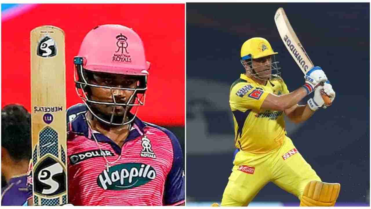 RR vs CSK Highlights, IPL 2022: ಜೈಸ್ವಾಲ್ ಅರ್ಧಶತಕ; ಚೆನ್ನೈ ಮಣಿಸಿ 2ನೇ ಸ್ಥಾನಕ್ಕೇರಿದ ರಾಜಸ್ಥಾನ