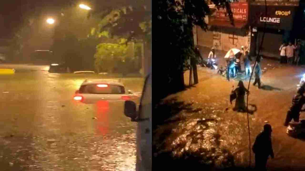 Bengaluru Rain: ಬೆಂಗಳೂರಿನಲ್ಲಿ ಮಳೆಯೋ ಮಳೆ: ರಸ್ತೆ ಮೇಲೆ ನೀರು, ತೇಲಿದ ಕಾರು, ಉರುಳಿದ ಮರ, ಜನಜೀವನ ಅಸ್ತವ್ಯಸ್ತ