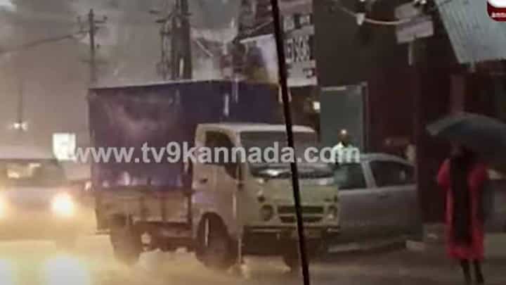 ಉಡುಪಿಯಲ್ಲೂ ಧಾರಾಕಾರ ಮಳೆ, ಜಿಲ್ಲಾಧಿಕಾರಿಗಳಿಂದ ಎರಡು ದಿನ ರೆಡ್ ಅಲರ್ಟ್ ಘೋಷಣೆ ಉಡುಪಿಯಲ್ಲೂ ಧಾರಾಕಾರ ಮಳೆ, ಜಿಲ್ಲಾಧಿಕಾರಿಗಳಿಂದ ಎರಡು ದಿನ ರೆಡ್ ಅಲರ್ಟ್ ಘೋಷಣೆ