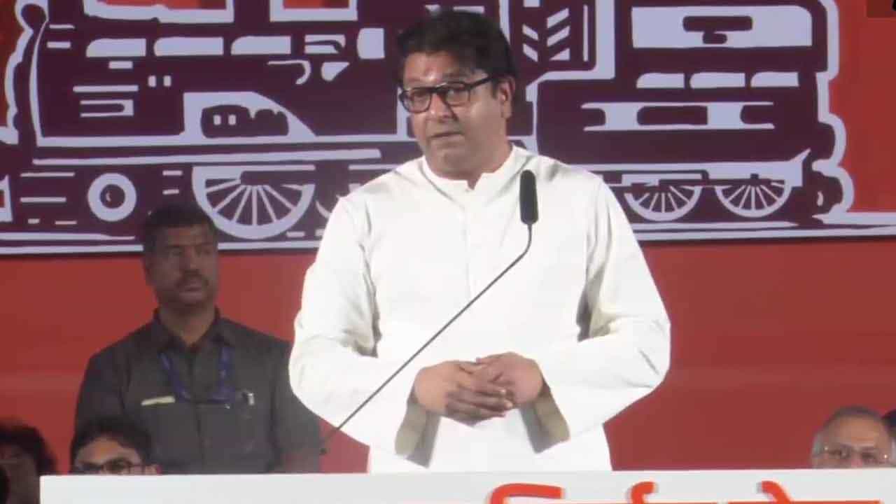 ಹನುಮಾನ್ ಚಾಲೀಸಾ ವಿವಾದ : ರಾಜ್ ಠಾಕ್ರೆ ವಿರುದ್ಧ ಔರಂಗಾಬಾದ್ನಲ್ಲಿ ಪ್ರಕರಣ ದಾಖಲು ಹನುಮಾನ್ ಚಾಲೀಸಾ ವಿವಾದ : ರಾಜ್ ಠಾಕ್ರೆ ವಿರುದ್ಧ ಔರಂಗಾಬಾದ್ನಲ್ಲಿ ಪ್ರಕರಣ ದಾಖಲು