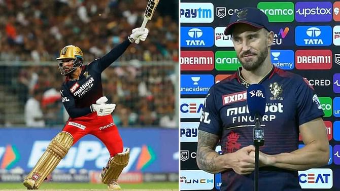 Faf du Plessis: ಪಟಿದಾರ್ ಶತಕದ ಬಗ್ಗೆ ಖುಷಿ ತಾಳಲಾರದೆ ಫಾಪ್ ಡುಪ್ಲೆಸಿಸ್ ನೀಡಿದ ಹೇಳಿಕೆ ಏನು ಗೊತ್ತೇ? Faf du Plessis: ಪಟಿದಾರ್ ಶತಕದ ಬಗ್ಗೆ ಖುಷಿ ತಾಳಲಾರದೆ ಫಾಪ್ ಡುಪ್ಲೆಸಿಸ್ ನೀಡಿದ ಹೇಳಿಕೆ ಏನು ಗೊತ್ತೇ?
