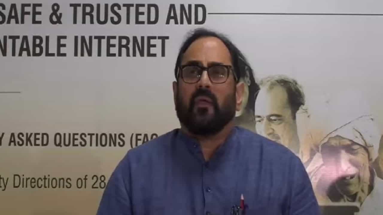 Rajeev Chandrasekhar: ಸೈಬರ್ ಭದ್ರತೆ ನಿರ್ದೇಶನದ ಫ್ರೀಕ್ವೆಂಟ್ಲಿ ಆಸ್ಕಡ್ ಕ್ವೆಶ್ಚನ್ಗಳ ಬಿಡುಗಡೆ ಮಾಡಿದ ಕೇಂದ್ರ ಸಚಿವ ರಾಜೀವ್ ಚಂದ್ರಶೇಖರ್ Rajeev Chandrasekhar: ಸೈಬರ್ ಭದ್ರತೆ ನಿರ್ದೇಶನದ ಫ್ರೀಕ್ವೆಂಟ್ಲಿ ಆಸ್ಕಡ್ ಕ್ವೆಶ್ಚನ್ಗಳ ಬಿಡುಗಡೆ ಮಾಡಿದ ಕೇಂದ್ರ ಸಚಿವ ರಾಜೀವ್ ಚಂದ್ರಶೇಖರ್