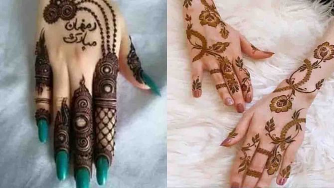Eid Mehndi Designs: ರಂಜಾನ್ ಹಬ್ಬದ ಸಂಭ್ರಮ ಹೆಚ್ಚಿಸಲು ಇಲ್ಲಿದೆ ಮೆಹಂದಿ ವಿನ್ಯಾಸಗಳು Eid Mehndi Designs: ರಂಜಾನ್ ಹಬ್ಬದ ಸಂಭ್ರಮ ಹೆಚ್ಚಿಸಲು ಇಲ್ಲಿದೆ ಮೆಹಂದಿ ವಿನ್ಯಾಸಗಳು