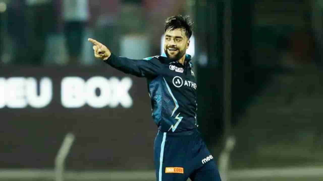 Rashid Khan: ರಶೀದ್ ಖಾನ್ ಫ್ಲೈಯಿಂಗ್ ಕಿಸ್ ಕೊಟ್ಟಿದ್ದು ಯಾರಿಗೆ? ವೈರಲ್ ಆಯ್ತು ವಿಡಿಯೋ