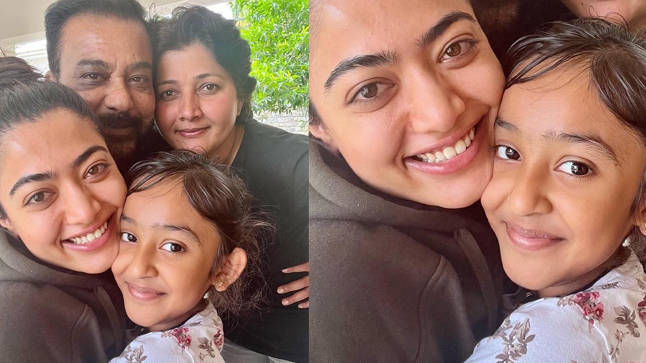 ಹೇಗಿದ್ದಾರೆ ನೋಡಿ ರಶ್ಮಿಕಾ ತಂಗಿ; ಇಲ್ಲಿದೆ ಮಂದಣ್ಣ ಫ್ಯಾಮಿಲಿಯ ಲೇಟೆಸ್ಟ್ ಫೋಟೋ