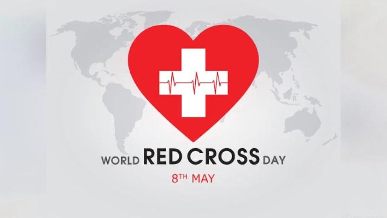 World Red Cross Day 2022: ವಿಶ್ವ ರೆಡ್​ ಕ್ರಾಸ್ ದಿನ; ಏನಿದರ ಇತಿಹಾಸ ಮತ್ತು ಮಹತ್ವ?