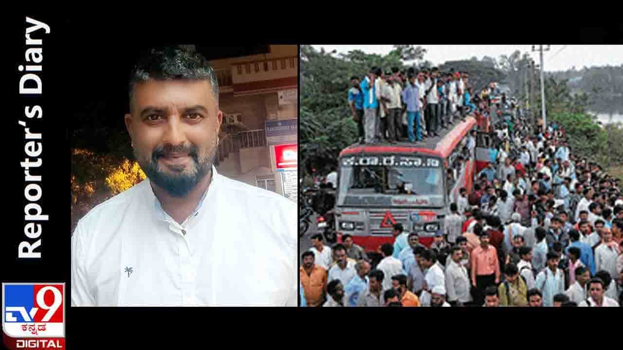 Reporter’s Diary: ಉಂಡು ಹೊರಟಿದ್ದವರ ಬಲಿ ಪಡೆದ ಉಂಡುಬತ್ತಿ ಕೆರೆ Reporter’s Diary: ಉಂಡು ಹೊರಟಿದ್ದವರ ಬಲಿ ಪಡೆದ ಉಂಡುಬತ್ತಿ ಕೆರೆ