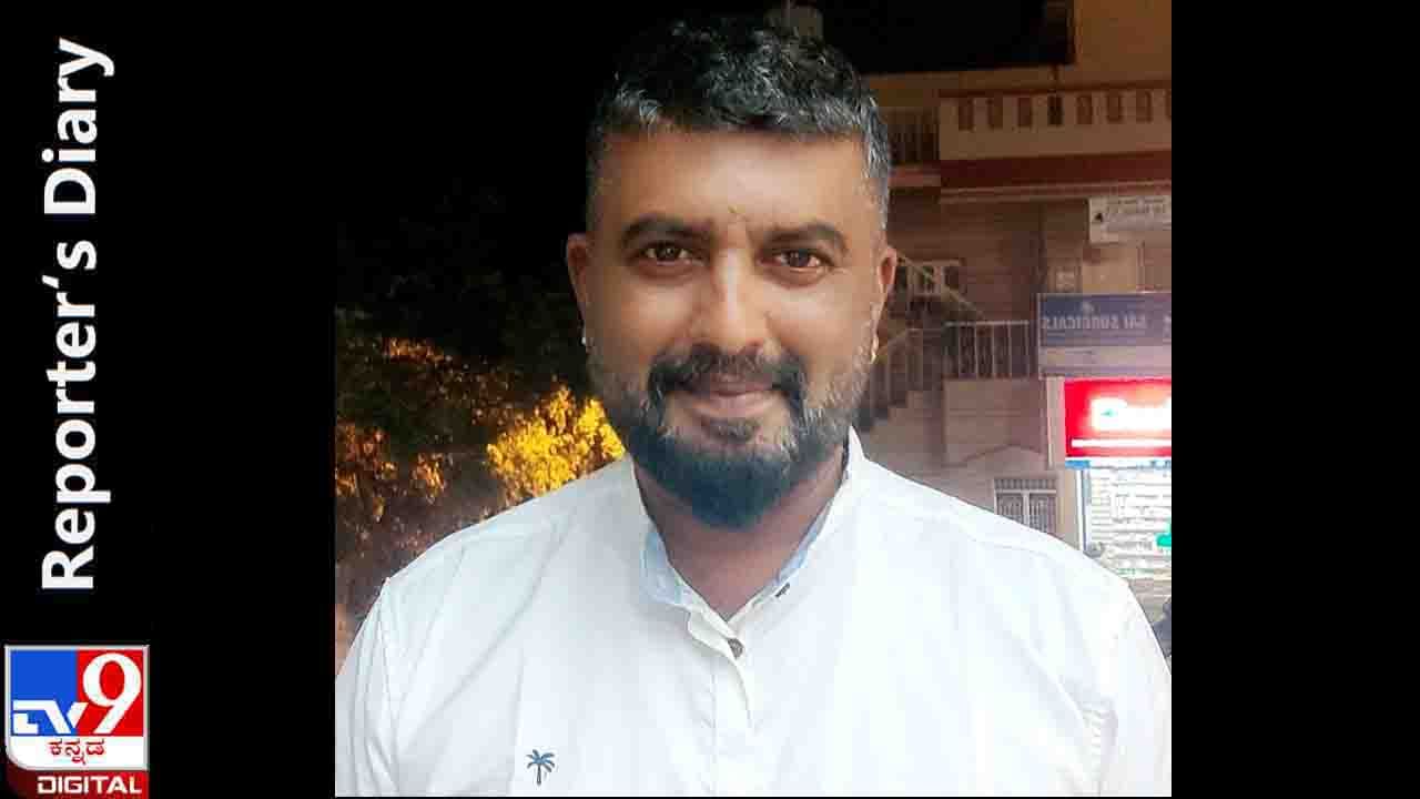 Reporter‘s Diary: ನೊಂದ ತಾಯಿ ಜೊತೆ ನಿಂತ ಟಿವಿ9; ತಾಯಿ ಮಡಿಲು ಸೇರಿದ ಕಂದಮ್ಮಗಳು