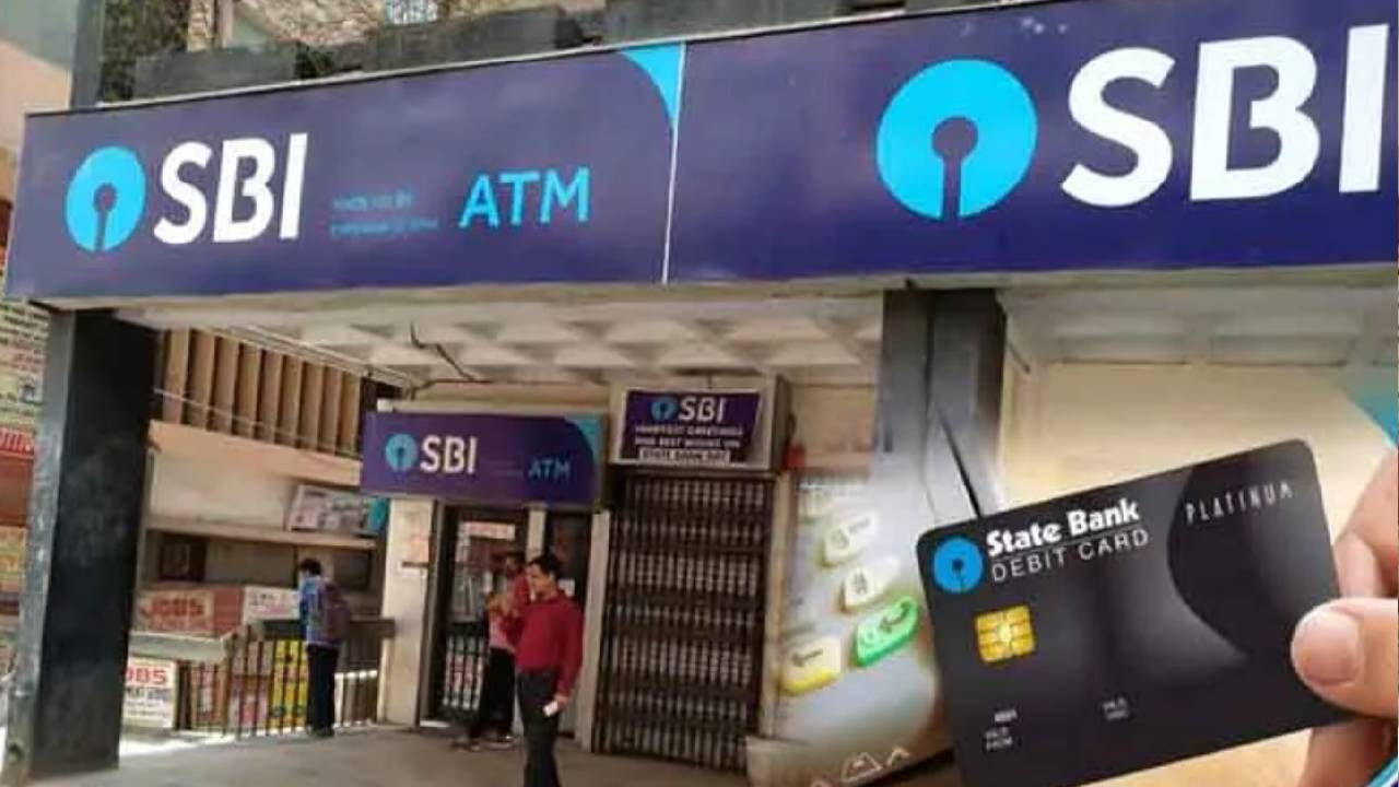 SBI ATM Cash Withdraw: ಒಟಿಪಿ ಮೂಲಕ ಎಸ್​ಬಿಐ ಎಟಿಎಂ ನಗದು ವಿಥ್​ಡ್ರಾ ಹೇಗೆ ಗೊತ್ತೆ?