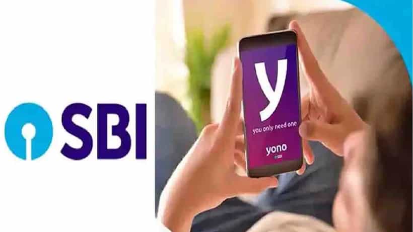 SBI Real Time Xpress Credit: ಗ್ರಾಹಕರಿಗೆ 35 ಲಕ್ಷ ರೂ. ತನಕ ಸಾಲ ನೀಡುವ ಎಕ್ಸ್ಪ್ರೆಸ್ ಕ್ರೆಡಿಟ್ ಎಸ್ಬಿಐನಿಂದ ಪರಿಚಯ