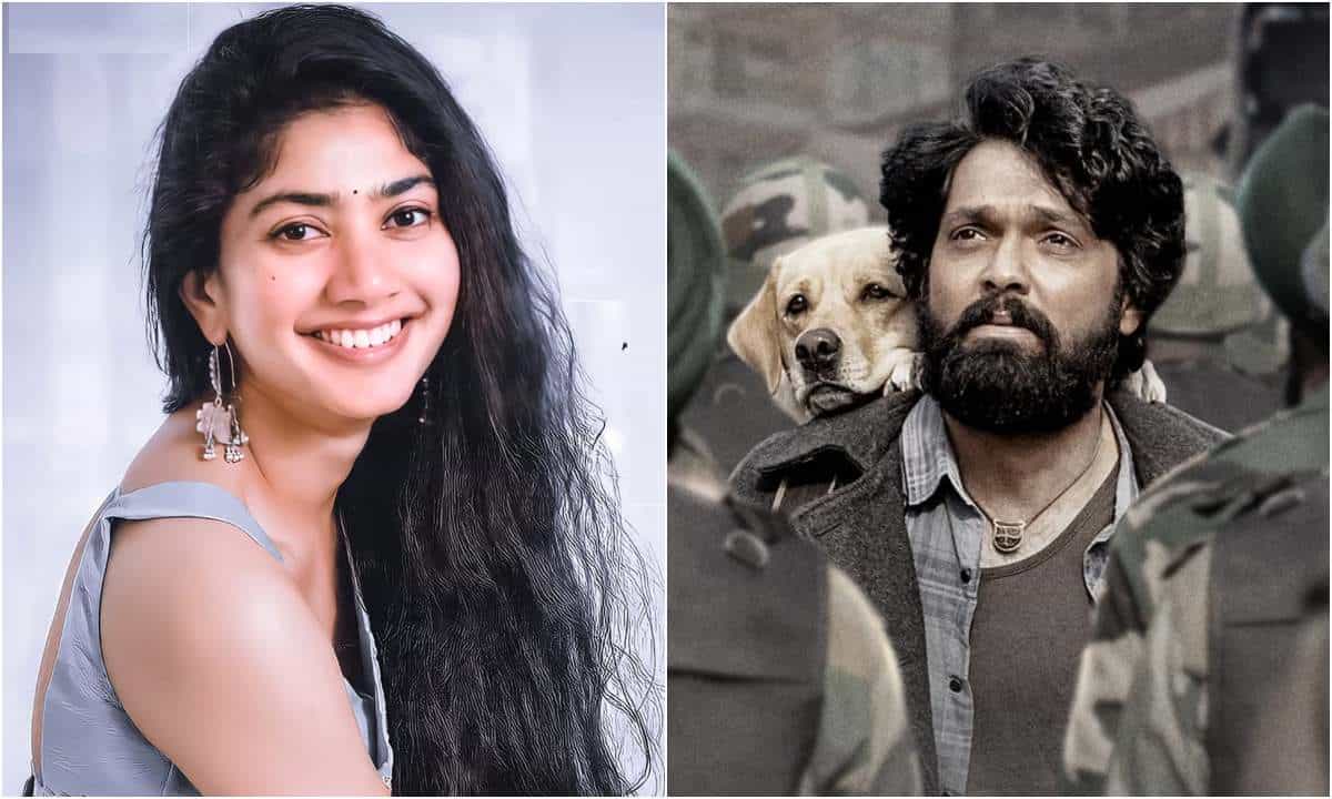 ‘777 ಚಾರ್ಲಿ’ ಟ್ರೇಲರ್ಗಾಗಿ ರಕ್ಷಿತ್ ಶೆಟ್ಟಿಗೆ ಸಾಯಿ ಪಲ್ಲವಿ ಸಾಥ್; ಕನ್ನಡಿಗರಿಗೆ ಇನ್ನಷ್ಟು ಹತ್ತಿರವಾದ ‘ಪ್ರೇಮಂ’ ಬ್ಯೂಟಿ ‘777 ಚಾರ್ಲಿ’ ಟ್ರೇಲರ್ಗಾಗಿ ರಕ್ಷಿತ್ ಶೆಟ್ಟಿಗೆ ಸಾಯಿ ಪಲ್ಲವಿ ಸಾಥ್; ಕನ್ನಡಿಗರಿಗೆ ಇನ್ನಷ್ಟು ಹತ್ತಿರವಾದ ‘ಪ್ರೇಮಂ’ ಬ್ಯೂಟಿ