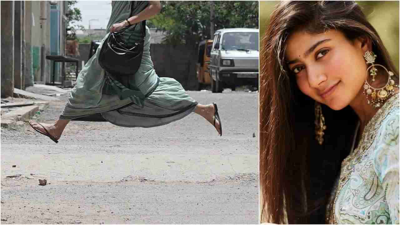 Sai Pallavi: ಮದುವೆ ಬಗ್ಗೆ ಗಾಸಿಪ್​ ಹಬ್ಬಿಸಿದವರಿಗೆ ಕಾಲು ತೋರಿಸಿ ಖಡಕ್​ ಉತ್ತರ ನೀಡಿದ ಸಾಯಿ ಪಲ್ಲವಿ