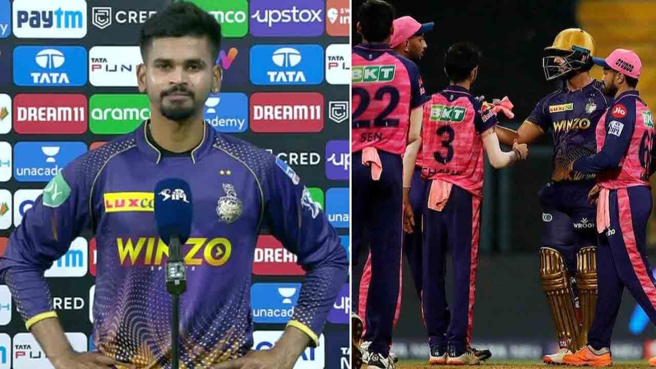 Shreyas Iyer: ಸತತ 5 ಸೋಲುಗಳ ಬಳಿಕ ಗೆಲುವು: ಪಂದ್ಯ ಮುಗಿದ ಬಳಿಕ ಶ್ರೇಯಸ್ ಅಯ್ಯರ್ ಹೇಳಿದ್ದೇನು ಕೇಳಿ