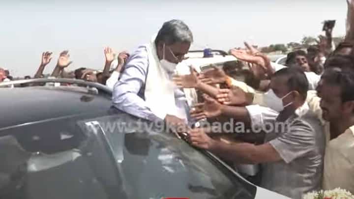 ಲಕ್ಷ್ಮೇಶ್ವರನಲ್ಲಿ ಸಿದ್ದರಾಮಯ್ಯ ಹೆಲಿಕಾಪ್ಟರ್ನಿಂದ ಇಳಿಯುತ್ತಿದ್ದಂತೆಯೇ ಮುಂದಿನ ಮುಖ್ಯಮಂತ್ರಿಗೆ ಜೈ ಅಂತ ಜೈಕಾರ! ಲಕ್ಷ್ಮೇಶ್ವರನಲ್ಲಿ ಸಿದ್ದರಾಮಯ್ಯ ಹೆಲಿಕಾಪ್ಟರ್ನಿಂದ ಇಳಿಯುತ್ತಿದ್ದಂತೆಯೇ ಮುಂದಿನ ಮುಖ್ಯಮಂತ್ರಿಗೆ ಜೈ ಅಂತ ಜೈಕಾರ!
