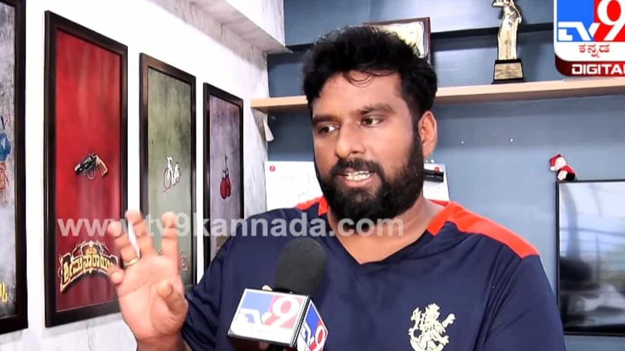 ಪ್ಯಾನ್ ಇಂಡಿಯಾ ಸಿನಿಮಾ ಮಾಡ್ತಾರಾ ಸಿಂಪಲ್ ಸುನಿ? ‘ಅವತಾರ ಪುರುಷ’ ನಿರ್ದೇಶಕ ಹೇಳಿದ್ದಿದು.. ಪ್ಯಾನ್ ಇಂಡಿಯಾ ಸಿನಿಮಾ ಮಾಡ್ತಾರಾ ಸಿಂಪಲ್ ಸುನಿ? ‘ಅವತಾರ ಪುರುಷ’ ನಿರ್ದೇಶಕ ಹೇಳಿದ್ದಿದು..
