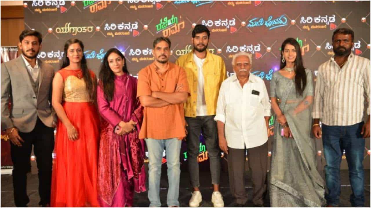 ಒಂದೇ ದಿನ 3 ಹೊಸ ಸೀರಿಯಲ್ ಪ್ರಸಾರಕ್ಕೆ ಸಿರಿ ಕನ್ನಡ ವಾಹಿನಿ ಸಜ್ಜು; ಈ ಧಾರಾವಾಹಿಗಳ ವಿಶೇಷತೆ ಏನು? ಒಂದೇ ದಿನ 3 ಹೊಸ ಸೀರಿಯಲ್ ಪ್ರಸಾರಕ್ಕೆ ಸಿರಿ ಕನ್ನಡ ವಾಹಿನಿ ಸಜ್ಜು; ಈ ಧಾರಾವಾಹಿಗಳ ವಿಶೇಷತೆ ಏನು?