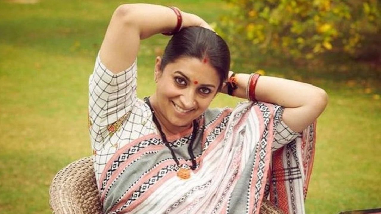 Smriti Irani: ವೈರಲ್ ವಿಡಿಯೋ ಹಂಚಿಕೊಂಡು ಕುತೂಹಲಕಾರಿ ಕ್ಯಾಪ್ಶನ್ ನೀಡಿದ ಕೇಂದ್ರ ಸಚಿವೆ ಸ್ಮೃತಿ ಇರಾನಿ