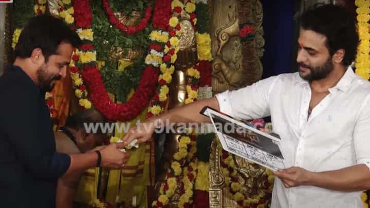 ವಿಜಯ್ ರಾಘವೇಂದ್ರ ಹೊಸ ಸಿನಿಮಾಗೆ ಸಹೋದರ ಶ್ರೀಮುರಳಿ ಸಾಥ್ ವಿಜಯ್ ರಾಘವೇಂದ್ರ ಹೊಸ ಸಿನಿಮಾಗೆ ಸಹೋದರ ಶ್ರೀಮುರಳಿ ಸಾಥ್