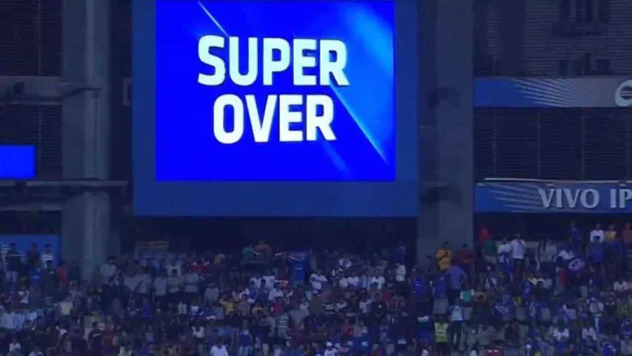 IPL 2022: ಈ ಸೀಸನ್​ನಲ್ಲಿ ಒಂದೇ ಒಂದು ಸೂಪರ್ ಓವರ್ ಇಲ್ಲ; ಮೊದಲ ಸೂಪರ್ ಓವರ್ ನಡೆದಿದ್ದು ಯಾವಾಗ?