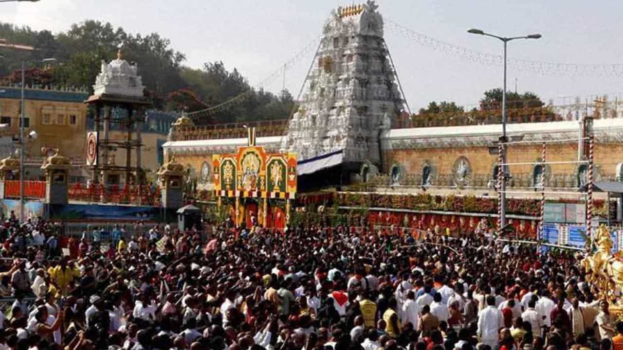ತಿರುಮಲದಲ್ಲಿ ಜನವೋ ಜನ; ದೇವರ ದರ್ಶನ ಸಿಗಲು 2 ದಿನ ಕಾಯಬೇಕು: ಟಿಟಿಡಿ ತಿರುಮಲದಲ್ಲಿ ಜನವೋ ಜನ; ದೇವರ ದರ್ಶನ ಸಿಗಲು 2 ದಿನ ಕಾಯಬೇಕು: ಟಿಟಿಡಿ
