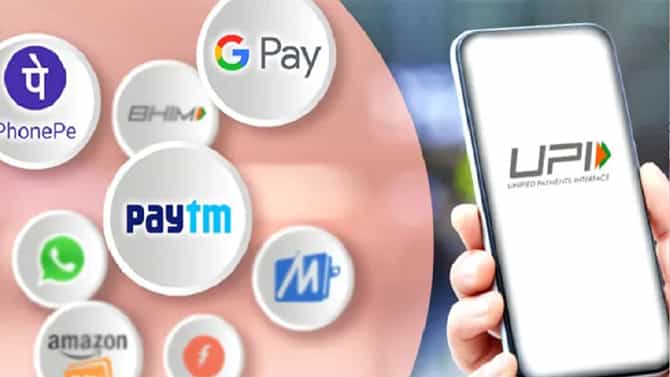 UPI Payment: ಡಿಜಿಟಲ್ ವಹಿವಾಟಿಗೆ ಹೊಸ ಶುಲ್ಕ ಇಲ್ಲ, ಆರ್​ಬಿಐ ಪ್ರಸ್ತಾವಕ್ಕೆ ತಡೆಯೊಡ್ಡಿದ ಕೇಂದ್ರ ಸರ್ಕಾರ