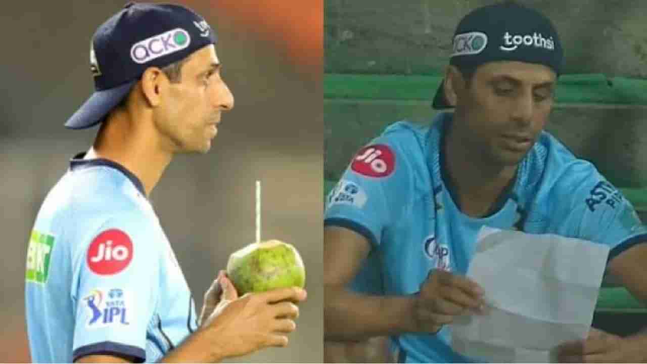 Ashish Nehra: ಎಳನೀರು, ಪೆನ್ನು ಪೇಪರ್​ನಲ್ಲೇ 9 ತಂಡಗಳನ್ನ ಮುಗಿಸಿಬಿಟ್ರು..!