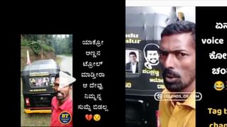 Viral Video: 6ನೇ ಮಹಡಿಯ ಕಿಟಕಿಯಲ್ಲಿ ನೇತಾಡುತ್ತಿದ್ದ ಬಾಲಕಿಯನ್ನು ಕಾಪಾಡಲು ಬರಿಗೈಯಲ್ಲಿ ಕಟ್ಟಡ ಹತ್ತಿದ ಯುವಕ; ವಿಡಿಯೋ ವೈರಲ್