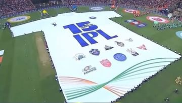 IPL 2022 Closing Ceremony: ವಿಶ್ವ ದಾಖಲೆ ನಿರ್ಮಿಸಿದ ಬಿಸಿಸಿಐ