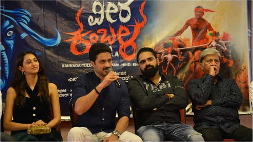 ತುಳುನಾಡಿನ ಸಂಸ್ಕೃತಿ ಸಾರುವ ‘ವೀರ ಕಂಬಳ’ ಸಿನಿಮಾಗೆ ರಾಜೇಂದ್ರ ಸಿಂಗ್ ಬಾಬು ನಿರ್ದೇಶನ