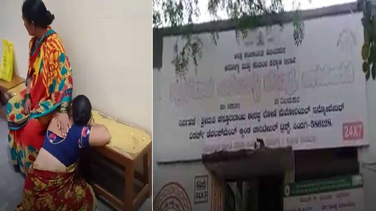 ಚಡಚಣ ತಾಲೂಕಿನ ಜಿಗಜಿವಣಿ ಗ್ರಾಮದ ಪ್ರಾಥಮಿಕ ಆರೋಗ್ಯ ಕೇಂದ್ರದಲ್ಲಿ ಅವ್ಯವಸ್ಥೆ; ಚಿಕಿತ್ಸೆ ಇಲ್ಲದೆ ನರಳಾಡಿದ ಗರ್ಭಿಣಿ ಚಡಚಣ ತಾಲೂಕಿನ ಜಿಗಜಿವಣಿ ಗ್ರಾಮದ ಪ್ರಾಥಮಿಕ ಆರೋಗ್ಯ ಕೇಂದ್ರದಲ್ಲಿ ಅವ್ಯವಸ್ಥೆ; ಚಿಕಿತ್ಸೆ ಇಲ್ಲದೆ ನರಳಾಡಿದ ಗರ್ಭಿಣಿ