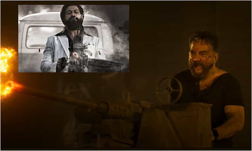 Vikram Trailer: ಯಶ್ ಸ್ಟೈಲ್ ಕಾಪಿ ಮಾಡಿದ್ರಾ ಕಮಲ್ ಹಾಸನ್? ‘ವಿಕ್ರಮ್’ ಚಿತ್ರದಲ್ಲೂ ಇದೆ ದೊಡ್ಡಮ್ಮ ಗನ್