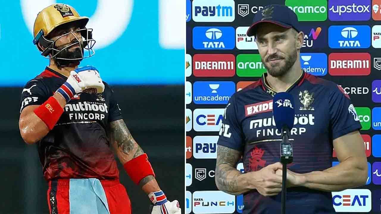 Faf du Plessis: ಫಾಪ್ ಡುಪ್ಲೆಸಿಸ್ ಪಂದ್ಯ ಮುಗಿದ ಬಳಿಕ ವಿರಾಟ್ ಕೊಹ್ಲಿ ಬಗ್ಗೆ ಏನು ಹೇಳಿದ್ರು ಗೊತ್ತೇ?