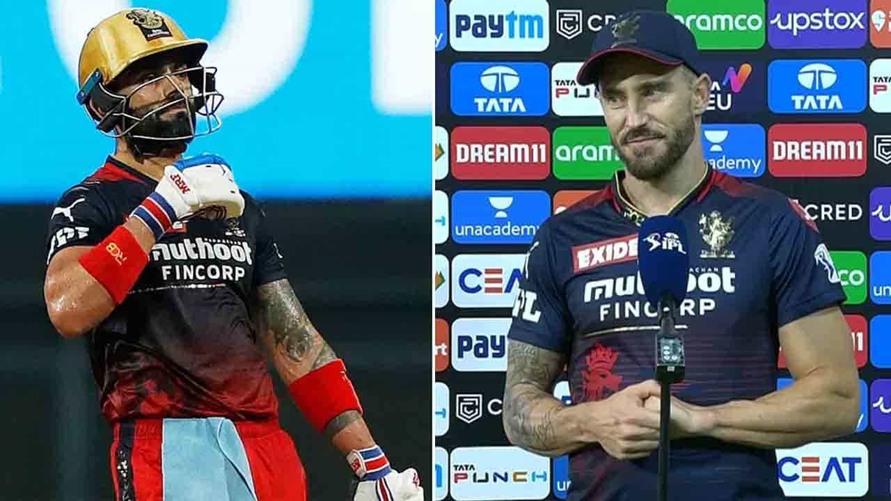 Faf du Plessis: ಫಾಪ್ ಡುಪ್ಲೆಸಿಸ್ ಪಂದ್ಯ ಮುಗಿದ ಬಳಿಕ ವಿರಾಟ್ ಕೊಹ್ಲಿ ಬಗ್ಗೆ ಏನು ಹೇಳಿದ್ರು ಗೊತ್ತೇ? Faf du Plessis: ಫಾಪ್ ಡುಪ್ಲೆಸಿಸ್ ಪಂದ್ಯ ಮುಗಿದ ಬಳಿಕ ವಿರಾಟ್ ಕೊಹ್ಲಿ ಬಗ್ಗೆ ಏನು ಹೇಳಿದ್ರು ಗೊತ್ತೇ?