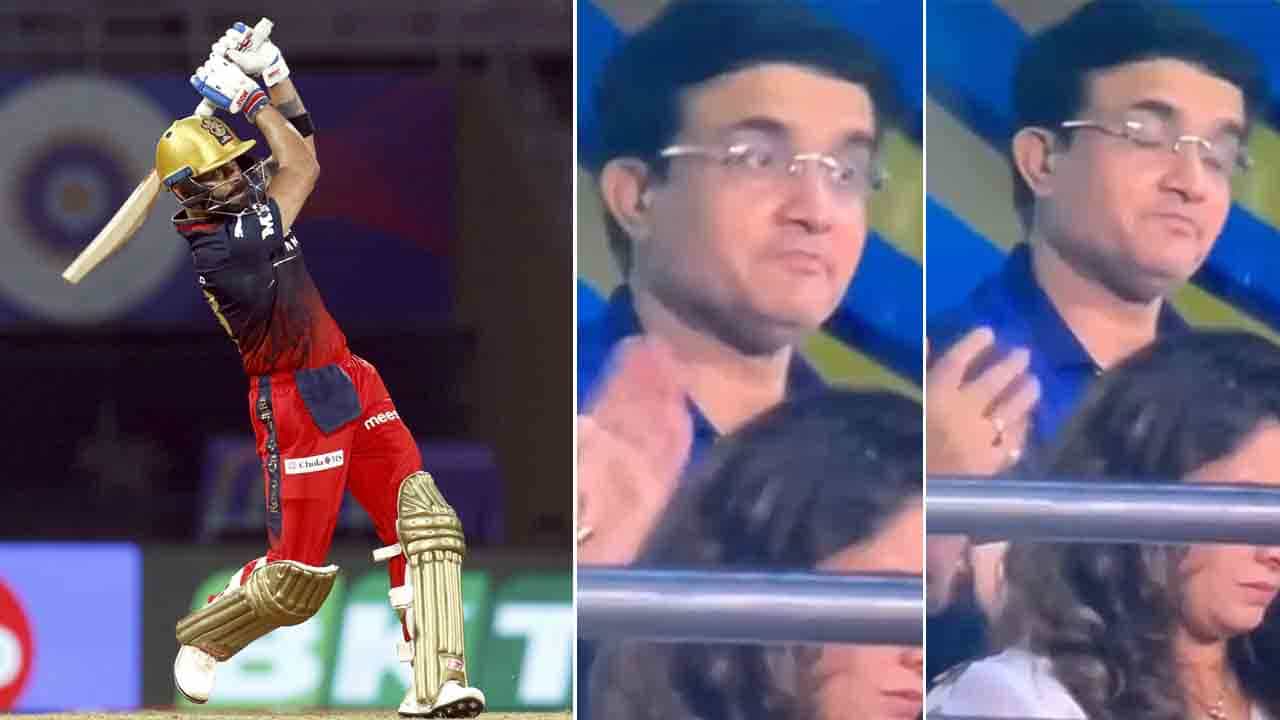 Virat Kohli: ವಿರಾಟ್ ಕೊಹ್ಲಿ ಸಿಡಿಸಿದ ಬೌಂಡರಿ ಕಂಡು ಸ್ಟೇಡಿಯಂನಲ್ಲಿ ಸೌರವ್ ಗಂಗೂಲಿ ಮಾಡಿದ್ದೇನು ನೋಡಿ Virat Kohli: ವಿರಾಟ್ ಕೊಹ್ಲಿ ಸಿಡಿಸಿದ ಬೌಂಡರಿ ಕಂಡು ಸ್ಟೇಡಿಯಂನಲ್ಲಿ ಸೌರವ್ ಗಂಗೂಲಿ ಮಾಡಿದ್ದೇನು ನೋಡಿ